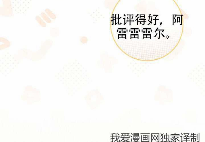 第37话 第14页