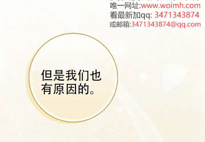 第37话 第15页