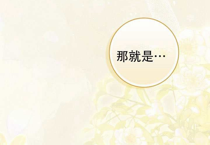 第37话 第16页