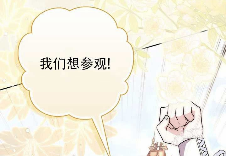 第37话 第17页