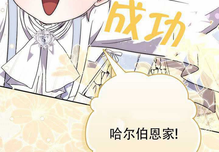 第37话 第20页