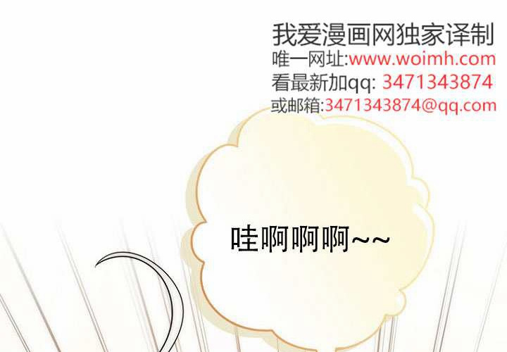 第37话 第22页