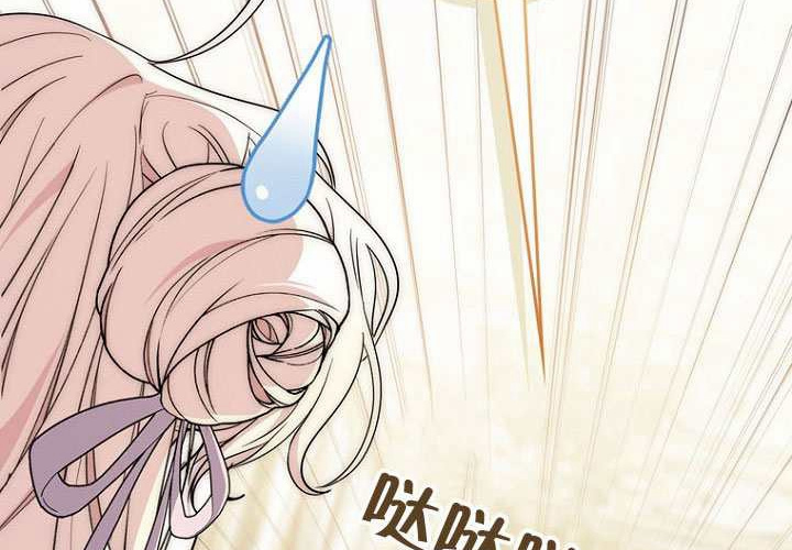 第37话 第23页