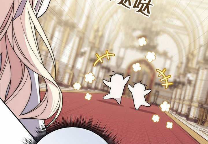 第37话 第24页