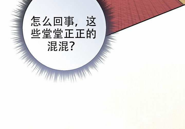 第37话 第25页