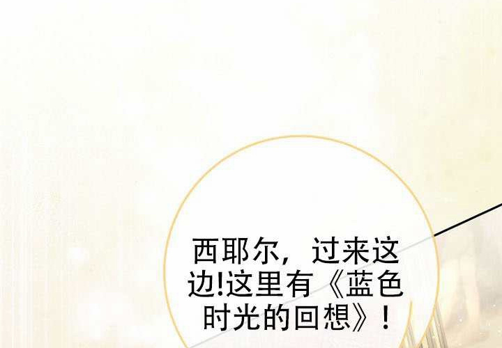 第37话 第26页