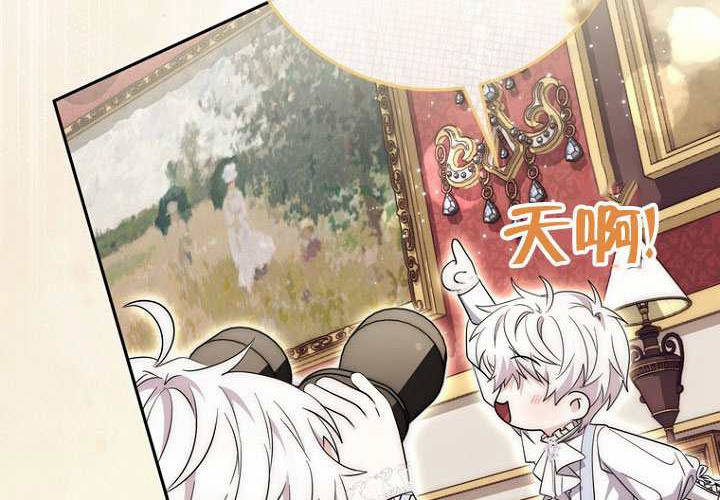 第37话 第27页