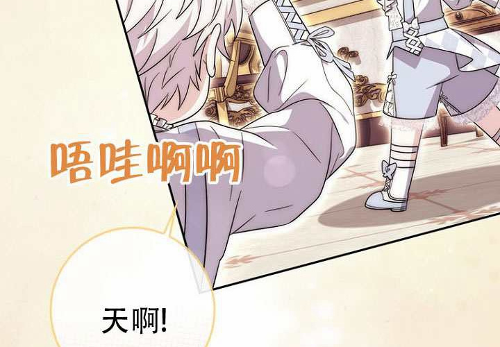 第37话 第28页