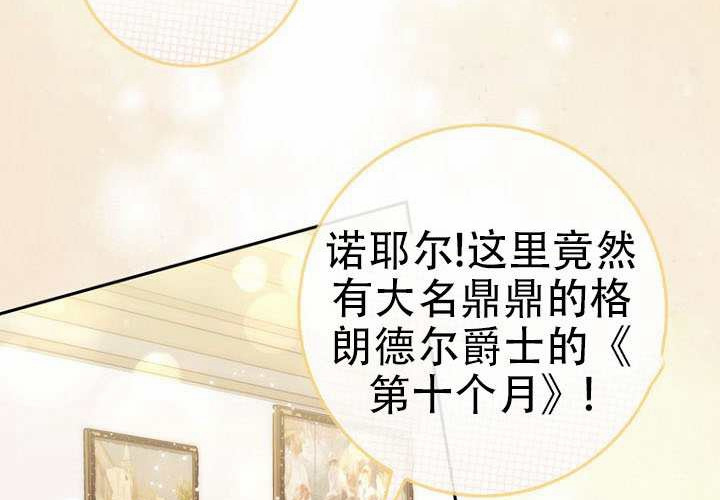 第37话 第29页
