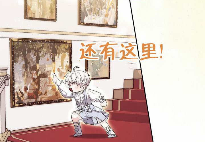 第37话 第30页