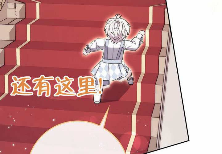 第37话 第31页