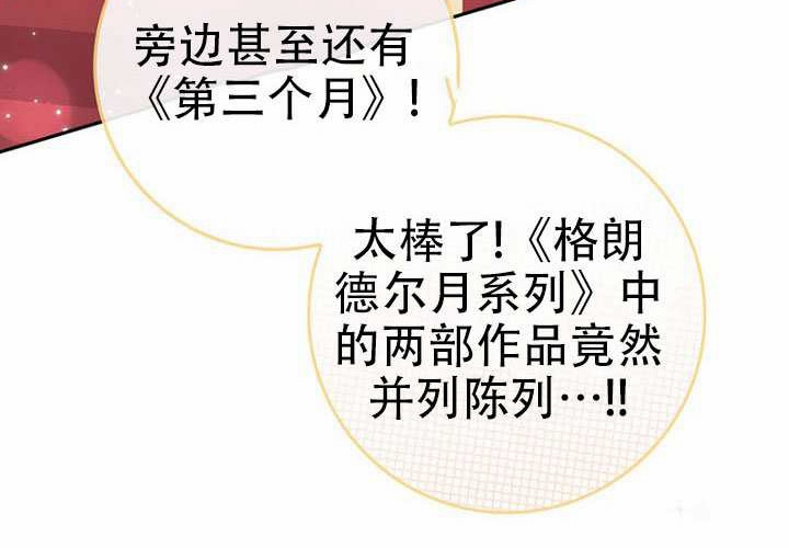 第37话 第32页