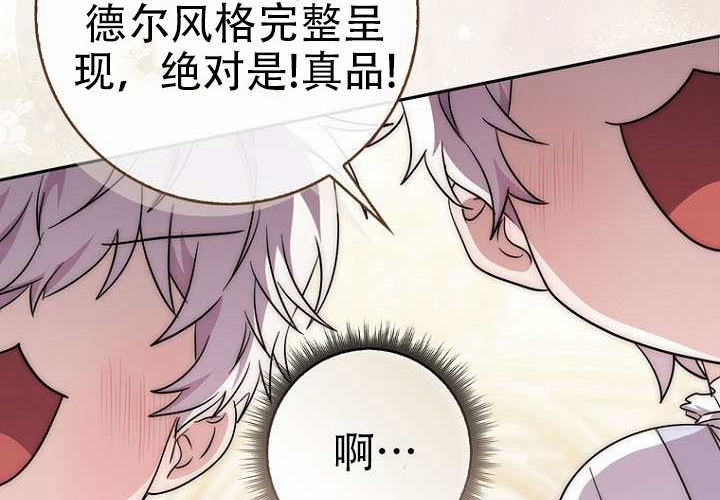 第37话 第34页