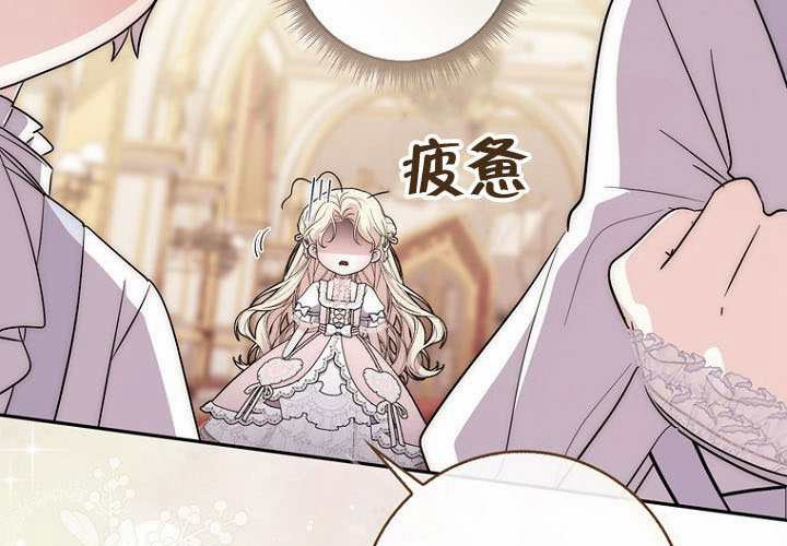 第37话 第35页