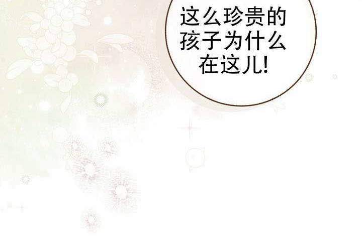 第37话 第36页