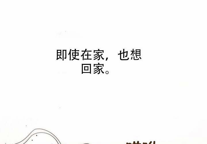第37话 第37页