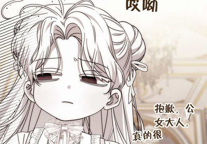 第37话 第38页