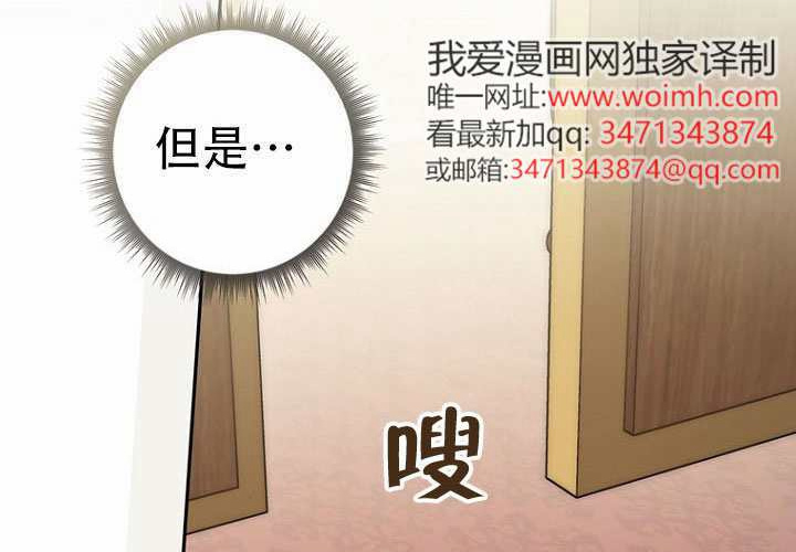 第37话 第41页