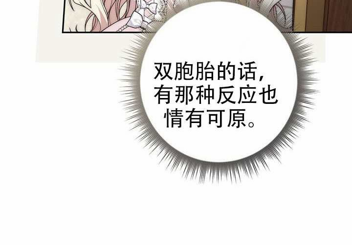 第37话 第43页