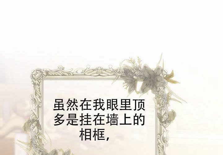 第37话 第44页