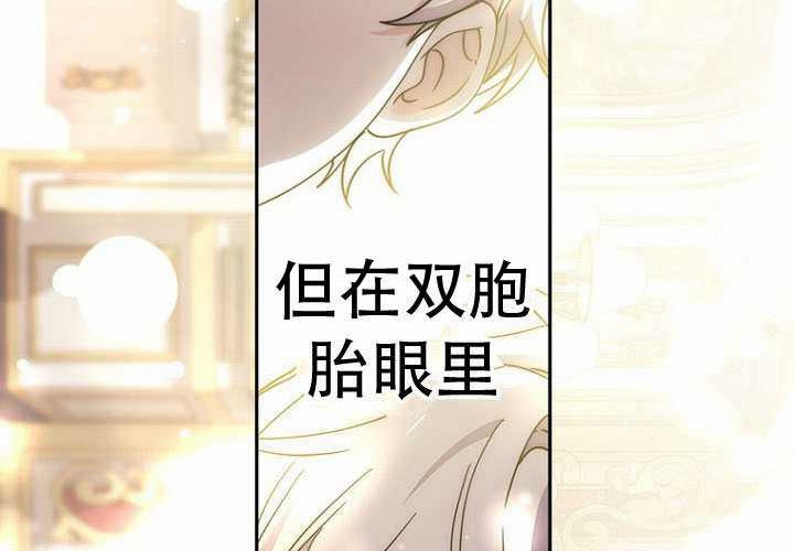 第37话 第48页