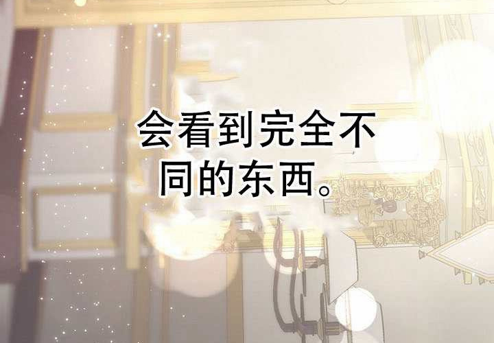 第37话 第53页