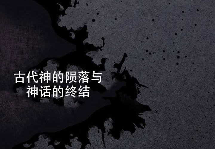 第37话 第57页