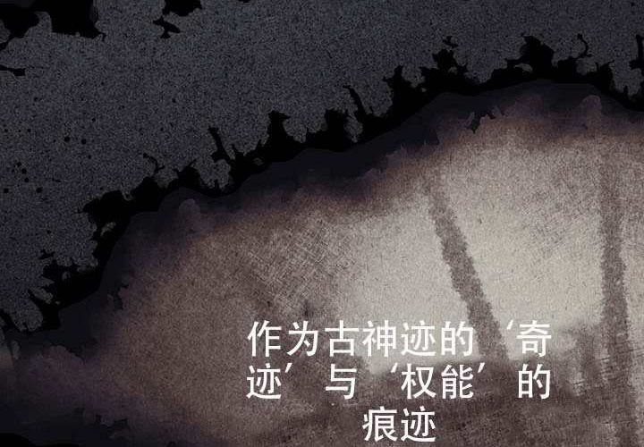 第37话 第58页