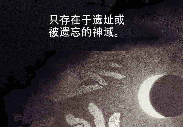 第37话 第60页