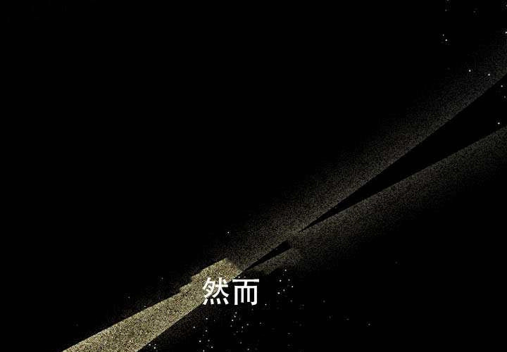 第37话 第63页
