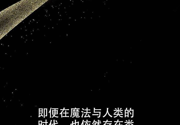 第37话 第64页