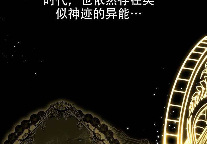 第37话 第65页
