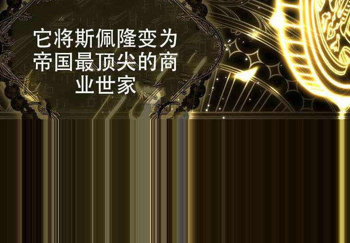 第37话 第66页