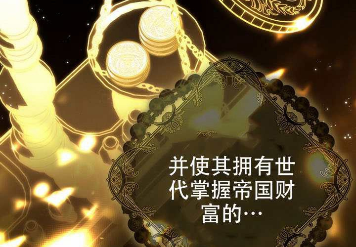 第37话 第67页