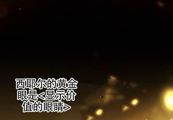 第37话 第71页