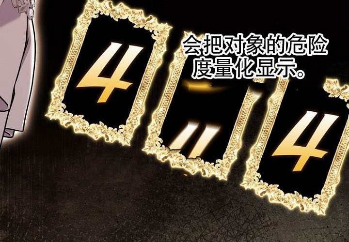 第37话 第78页