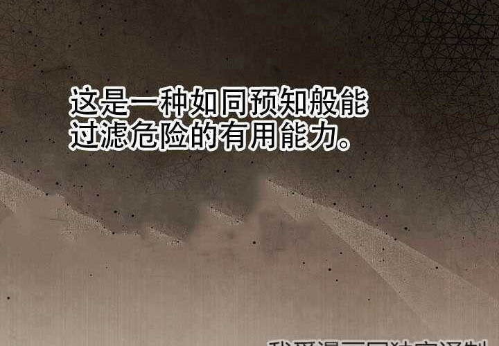 第37话 第80页