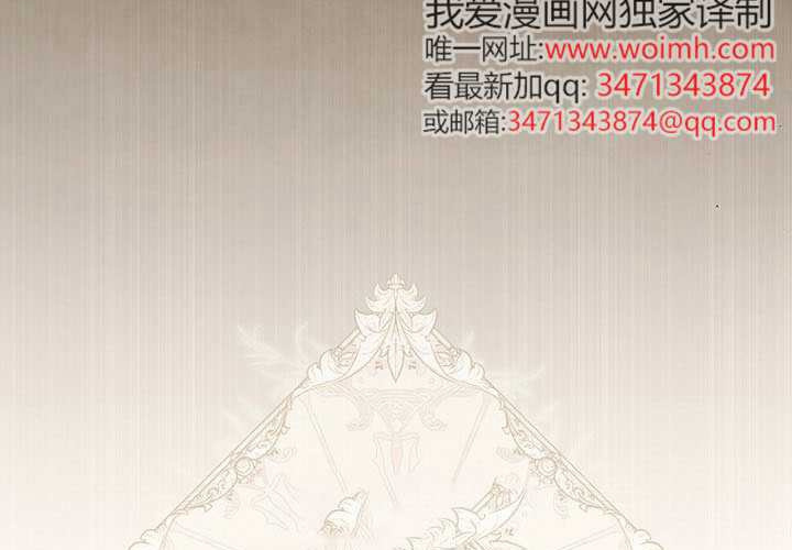 第37话 第81页