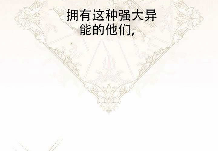 第37话 第82页
