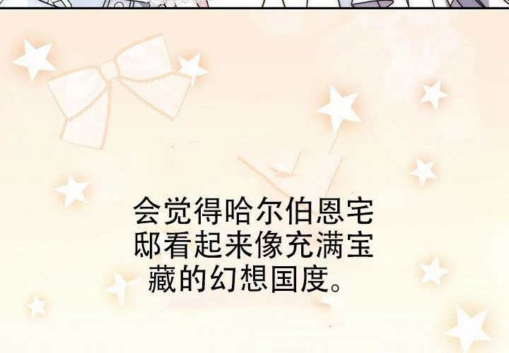 第37话 第86页
