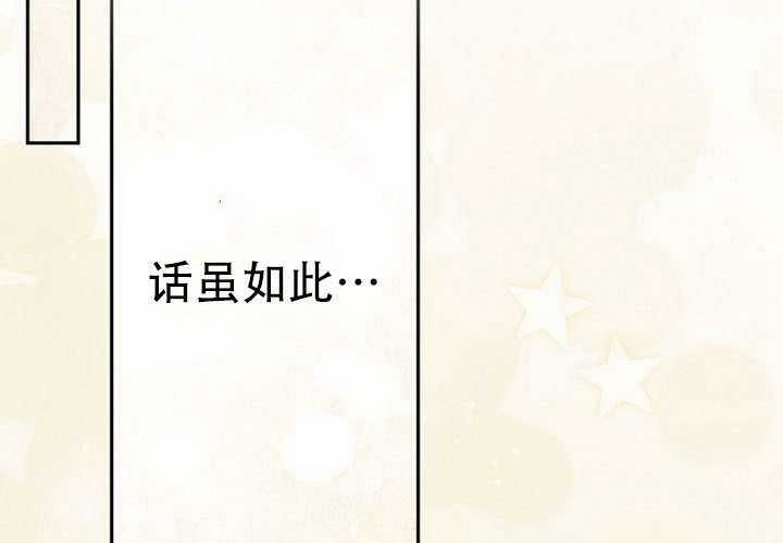 第37话 第89页
