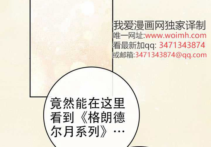 第37话 第90页