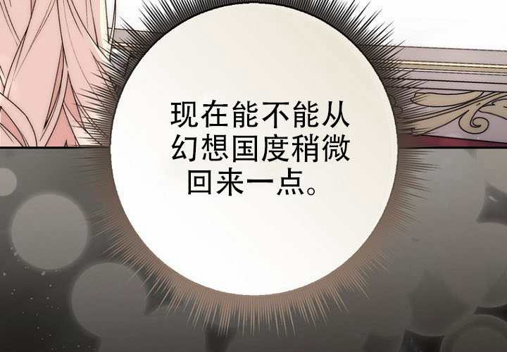 第37话 第93页