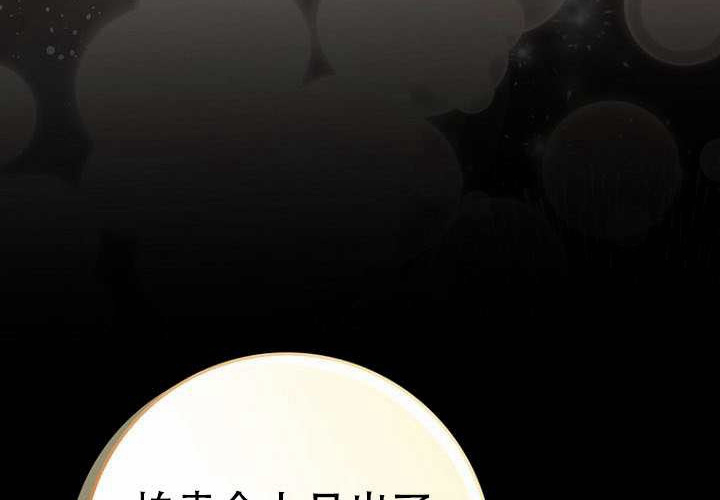 第37话 第94页