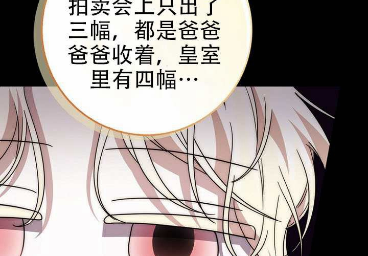 第37话 第95页