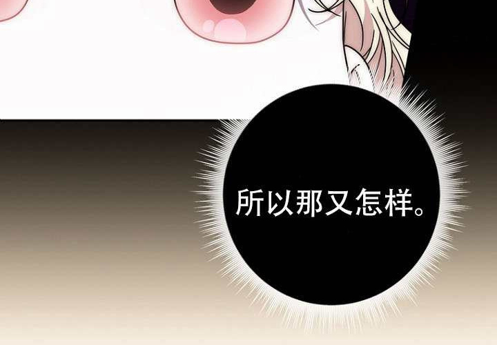 第37话 第96页