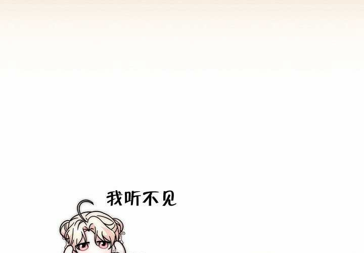 第37话 第97页