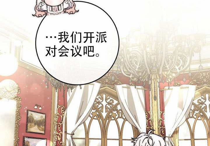 第37话 第98页