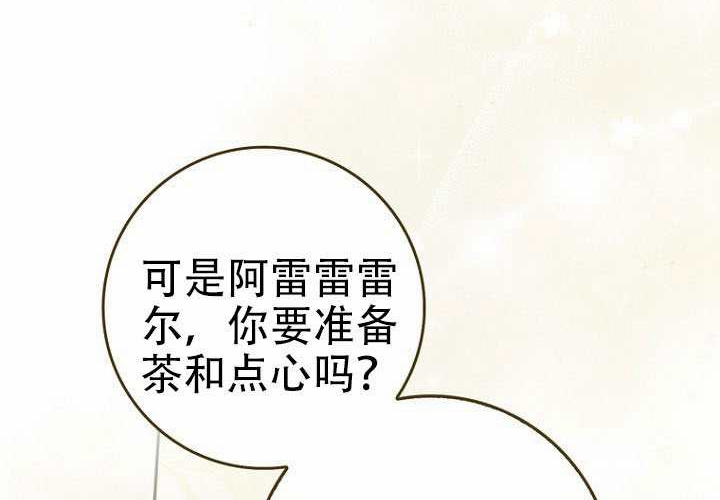 第37话 第100页