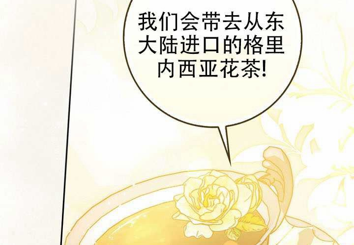 第37话 第101页